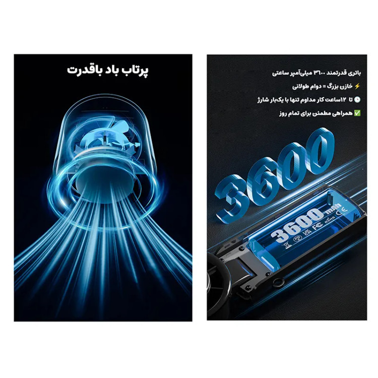 پنکه شارژی دستی مجنتیک مدل FC8 با نمایشگر دیجیتال و خنککننده یخی
