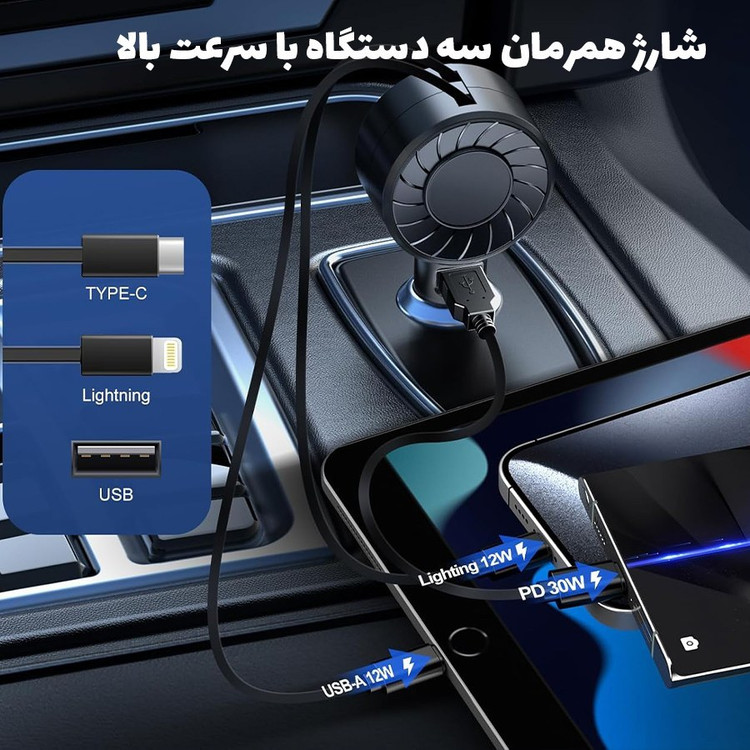 شارژر فندکی 50 وات با دوکابل همراه تلسکوپی گرین لاین مدل Telescopic 50W