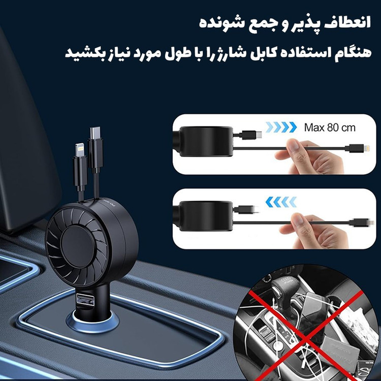 شارژر فندکی 50 وات با دوکابل همراه تلسکوپی گرین لاین مدل Telescopic 50W