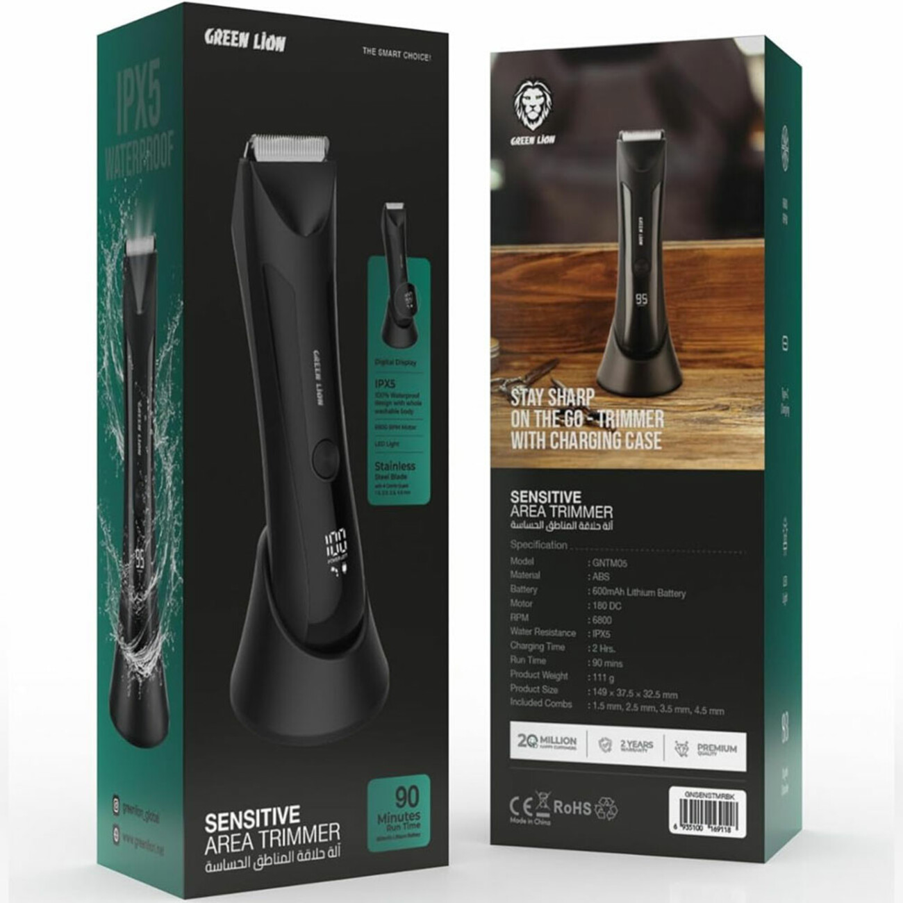 ماشین اصلاح بدن شارژی گرینلاین GNTM05