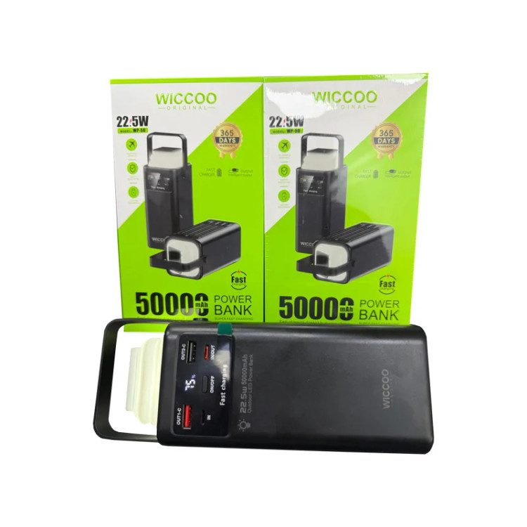 پاوربانک 50000 میلی آمپر ویکو مدل Wiccoo WP-50 22.5W Fast