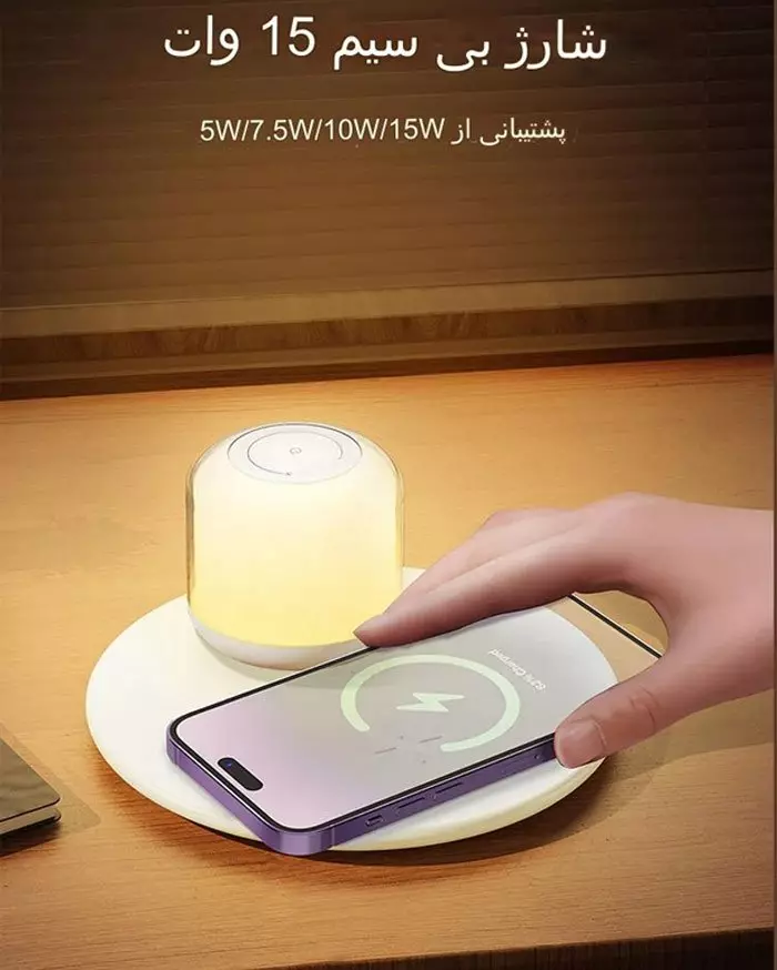 شارژر بیسیم و چراغ خواب رومیزی 15 وات رچی Recci Shadow 2-in-1 Wireless Charger RLS-L17