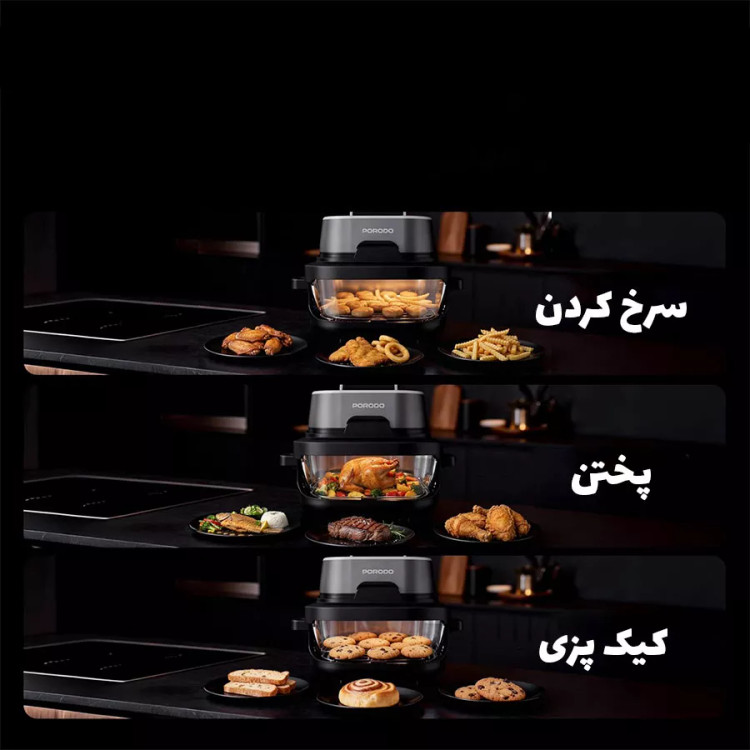 سرخ کن بدون روغن پرودو مدل PDAF532T ظرفیت ۴ لیتر با بدنه شیشهای