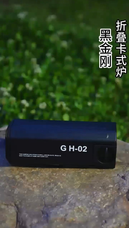 اجاق گاز مسافرتی تاشو مدل GH-02