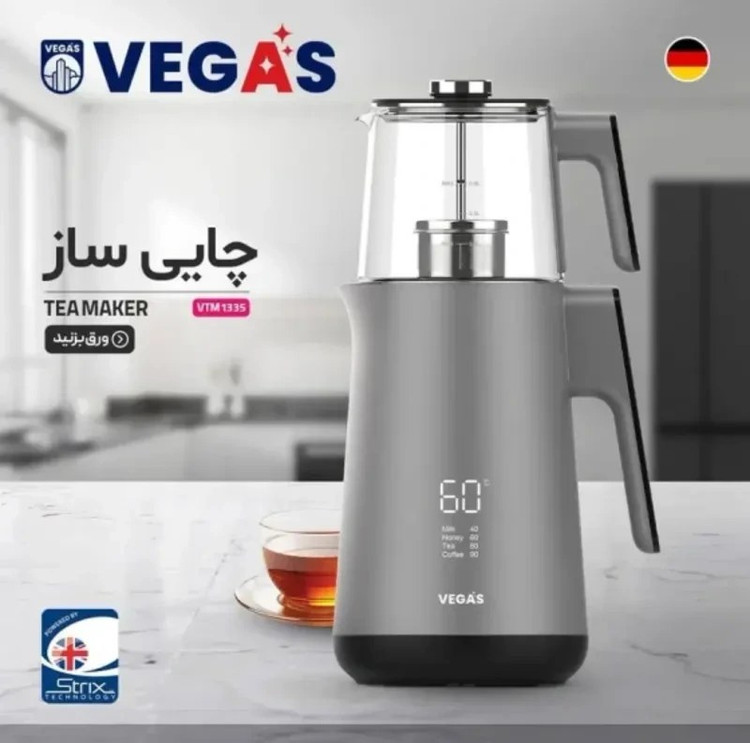 چای ساز وگاس مدل VTM1335