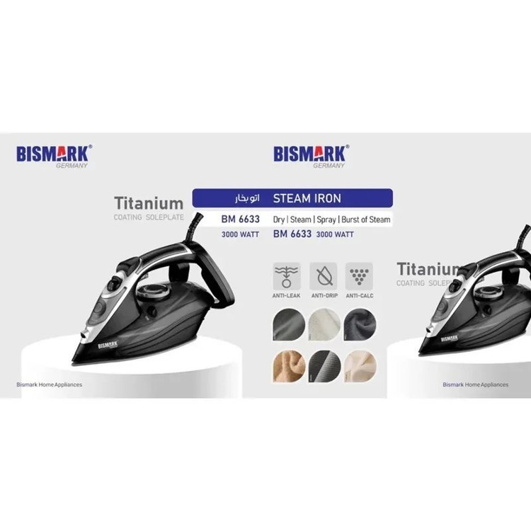 اتو بخار بیسمارک مدل BM6633