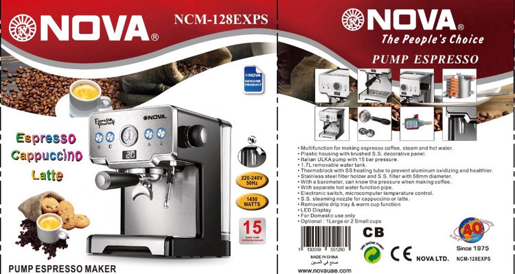 اسپرسوساز نوا مدل NCM-128EXPS