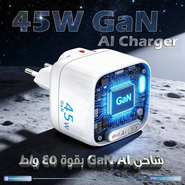 شارژر دیواری پاورولوژی مدل PWCUQC052WH ظرفیت ۴۵ وات با تکنولوژی گان