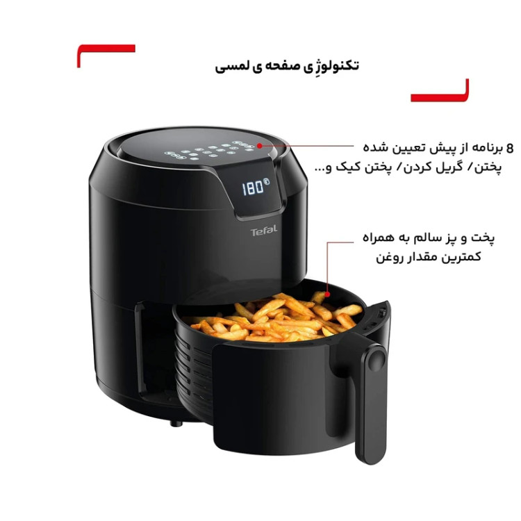سرخ کن تفال مدل EY 401