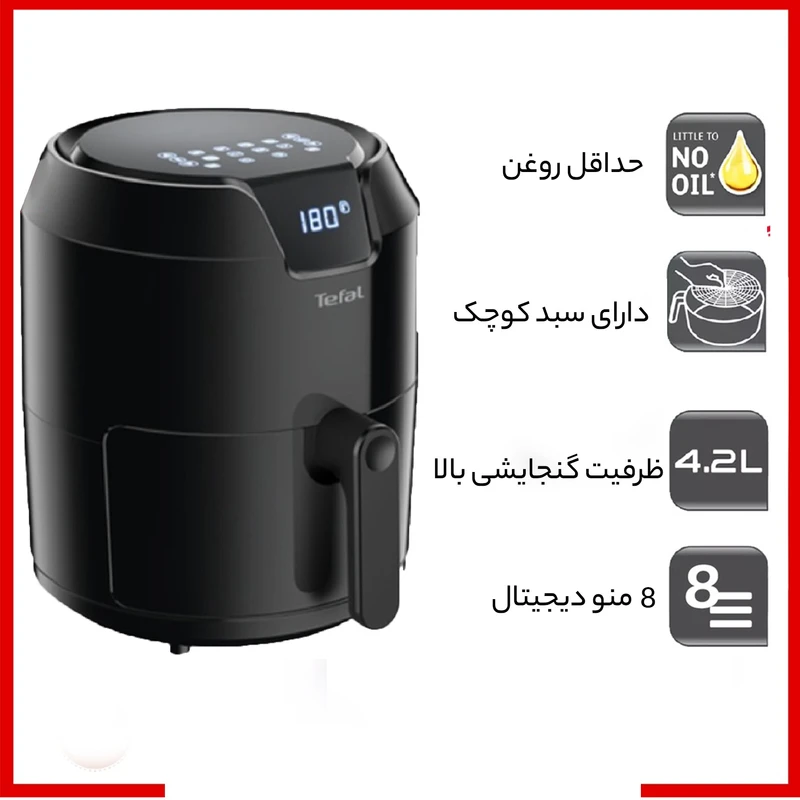 سرخ کن تفال مدل EY 401