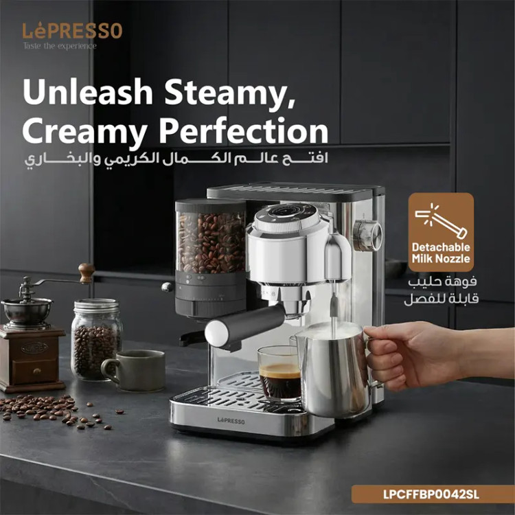 دستگاه اسپرسوساز لپرسو مدل LePRESSO LPCFFBP0042SL