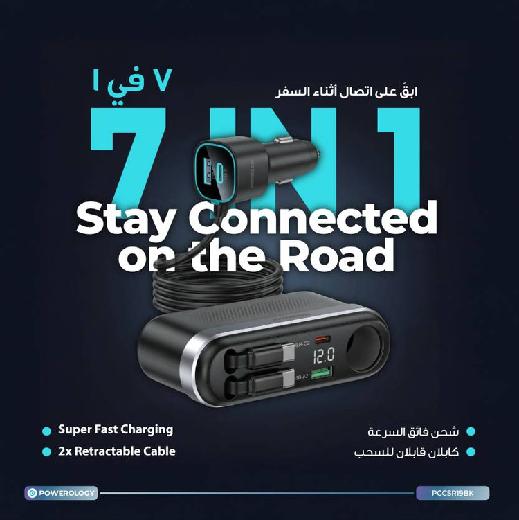 شارژر فندکی پاورولوژی مدل PCCSR19BK توان ۶۰ وات