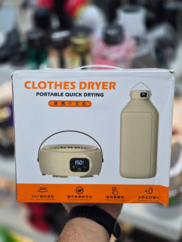 خشک کن قابل حمل لباس (Portable Clothes (Dryer