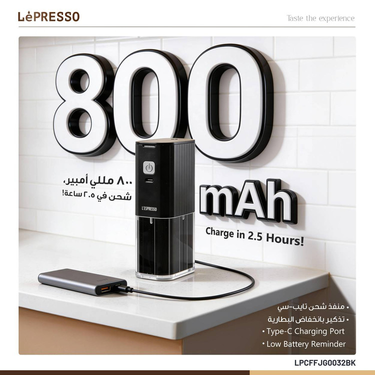 آسیاب قهوه شارژی LePresso مدل JETGRIND