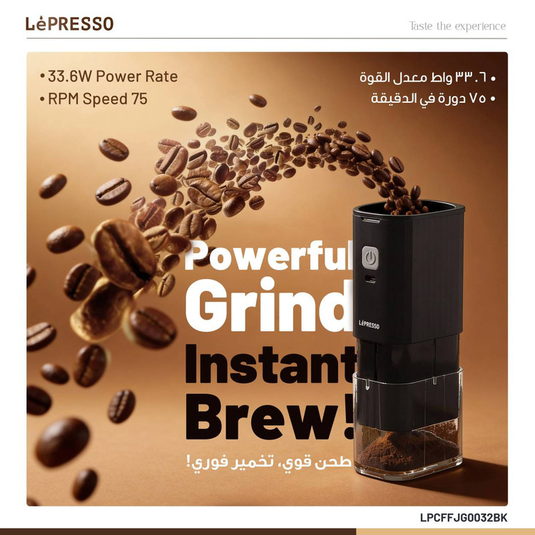 آسیاب قهوه شارژی LePresso مدل JETGRIND