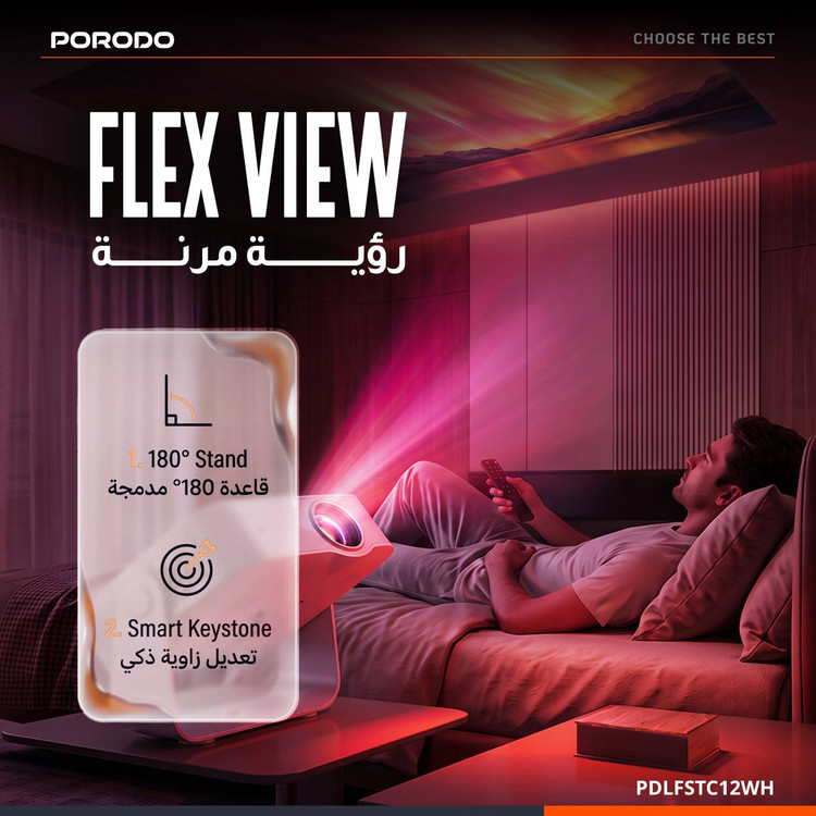 پروژکتور هوشمند پرودو مدل PDLFSTC12WH