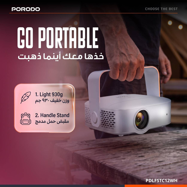 پروژکتور هوشمند پرودو مدل PDLFSTC12WH
