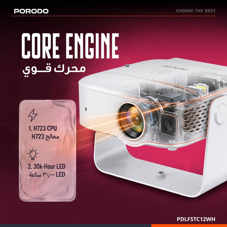 پروژکتور هوشمند پرودو مدل PDLFSTC12WH