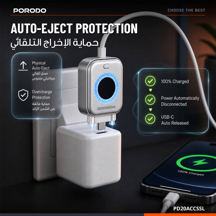 آداپتور قطعکن هوشمند شارژ از برند Porodo مدل Auto Release (PD20ACCS)