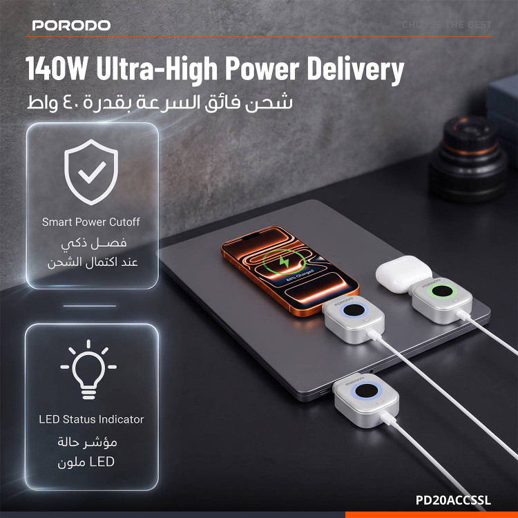 آداپتور قطعکن هوشمند شارژ از برند Porodo مدل Auto Release (PD20ACCS)