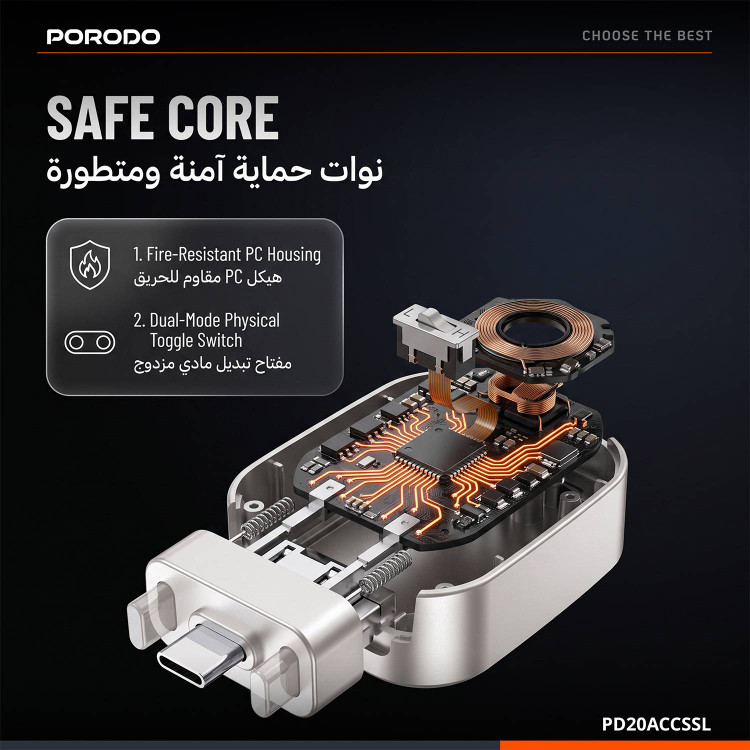 آداپتور قطعکن هوشمند شارژ از برند Porodo مدل Auto Release (PD20ACCS)