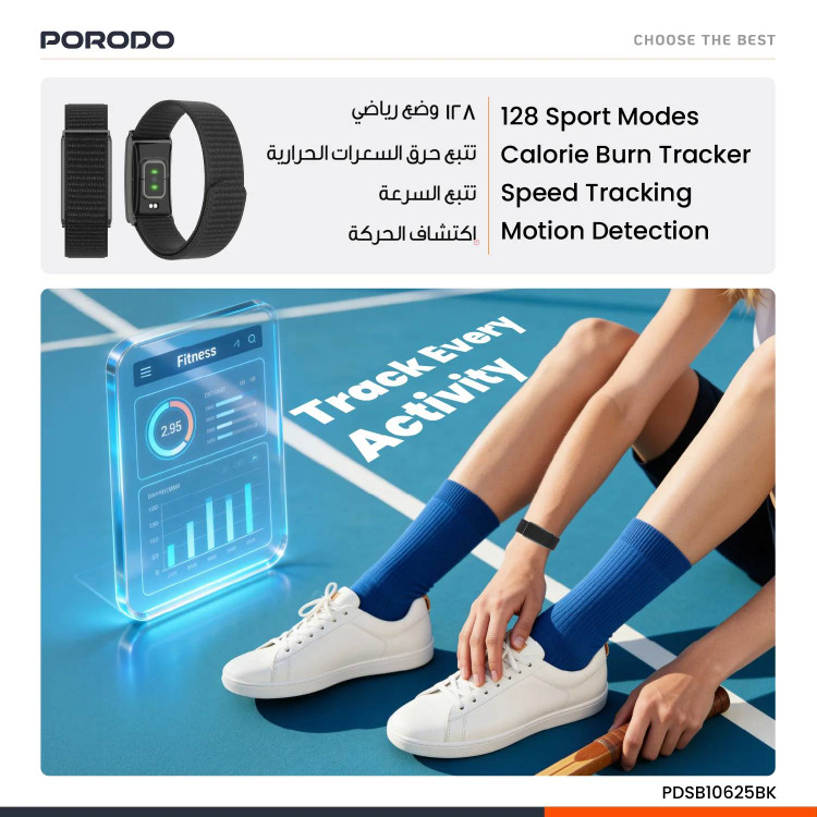 دستبند هوشمند پرودو مدل Trackfit | ردیاب سلامت و خواب بدون نمایشگر