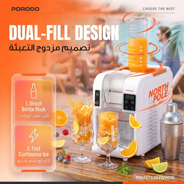 دستگاه اسموتیساز و یخساز Porodo Lifestyle مدل PDLFST6202